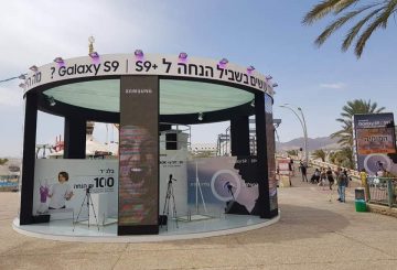 קיר תצוגה ובאנרים לאירוע השקה של סמסונג